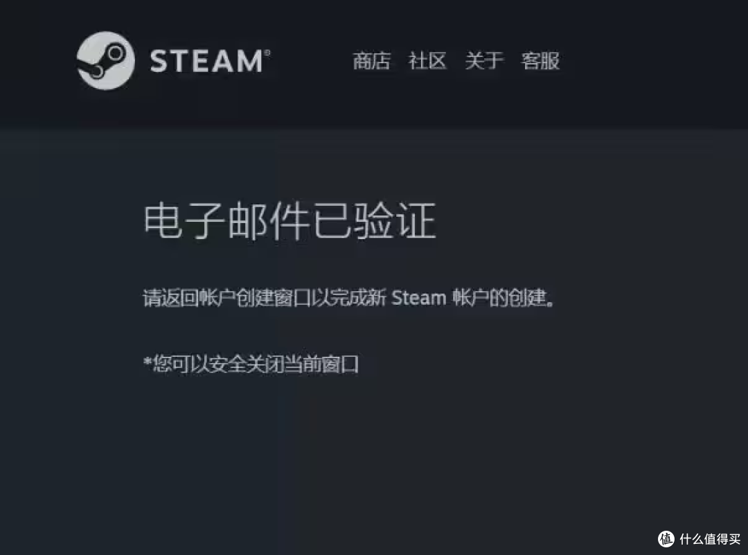 正版steam官网入口 steam官网登录+客户端下载_电脑游戏_什么值得买