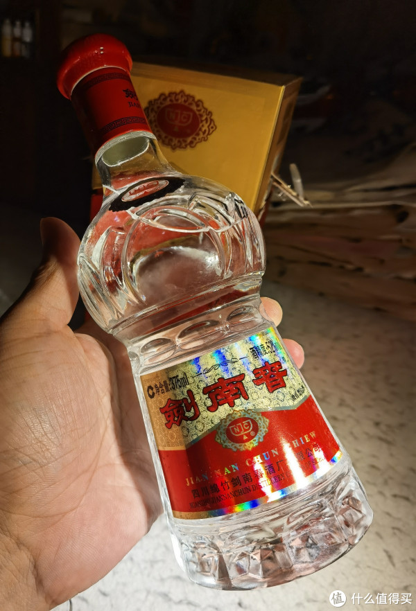 白酒爱好者必看！一文揭秘文君酒与剑南春的优劣。_白酒_什么值得买