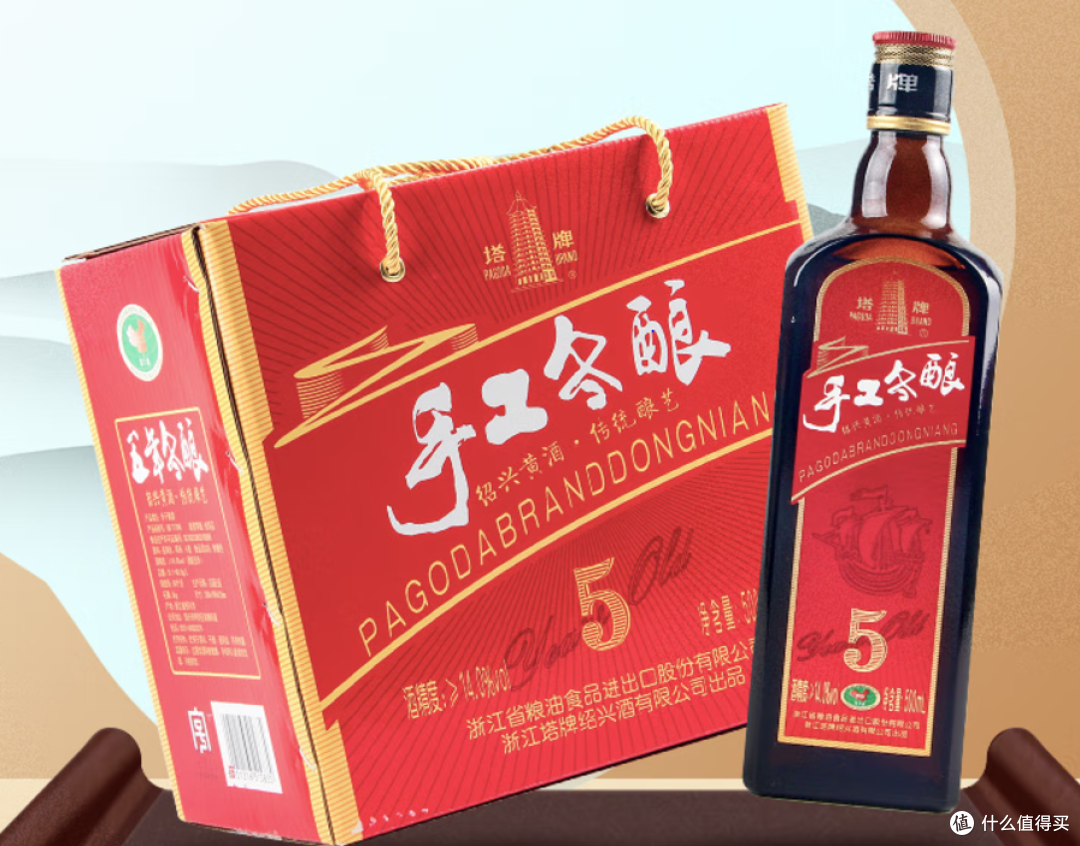 塔牌原液十年陈绍兴花雕酒2.5L 礼盒装【报价价格评测怎么样】-什么值得买