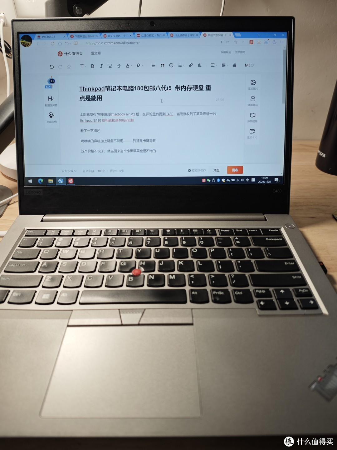 Thinkpad笔记本电脑180包邮八代i5  带内存硬盘 重点是能用