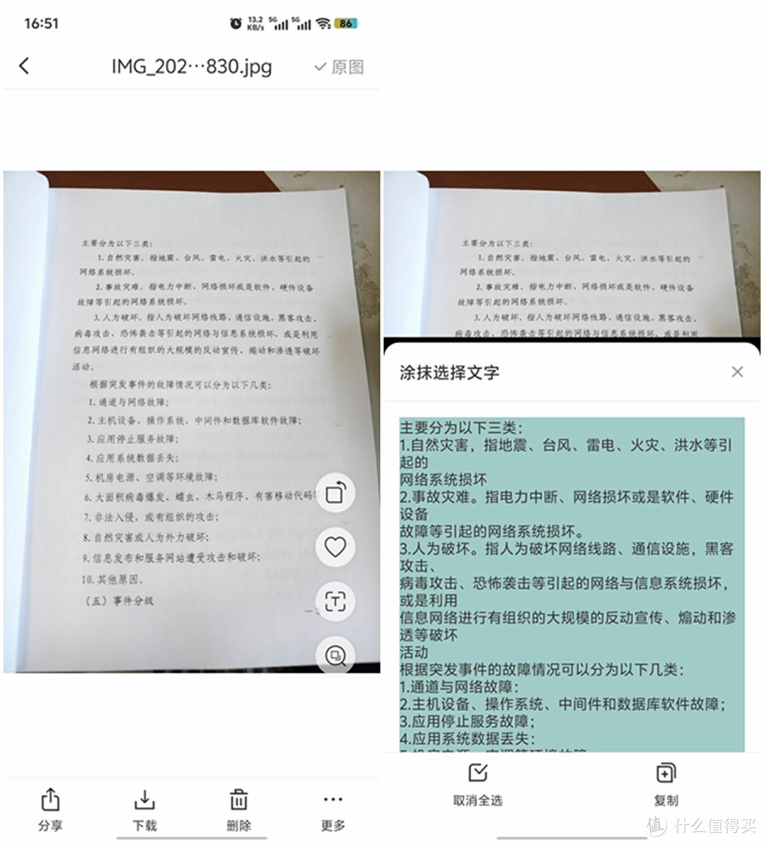 NAS还能这么玩？AI影视字幕，学习日语好帮手，还支持企业级硬盘