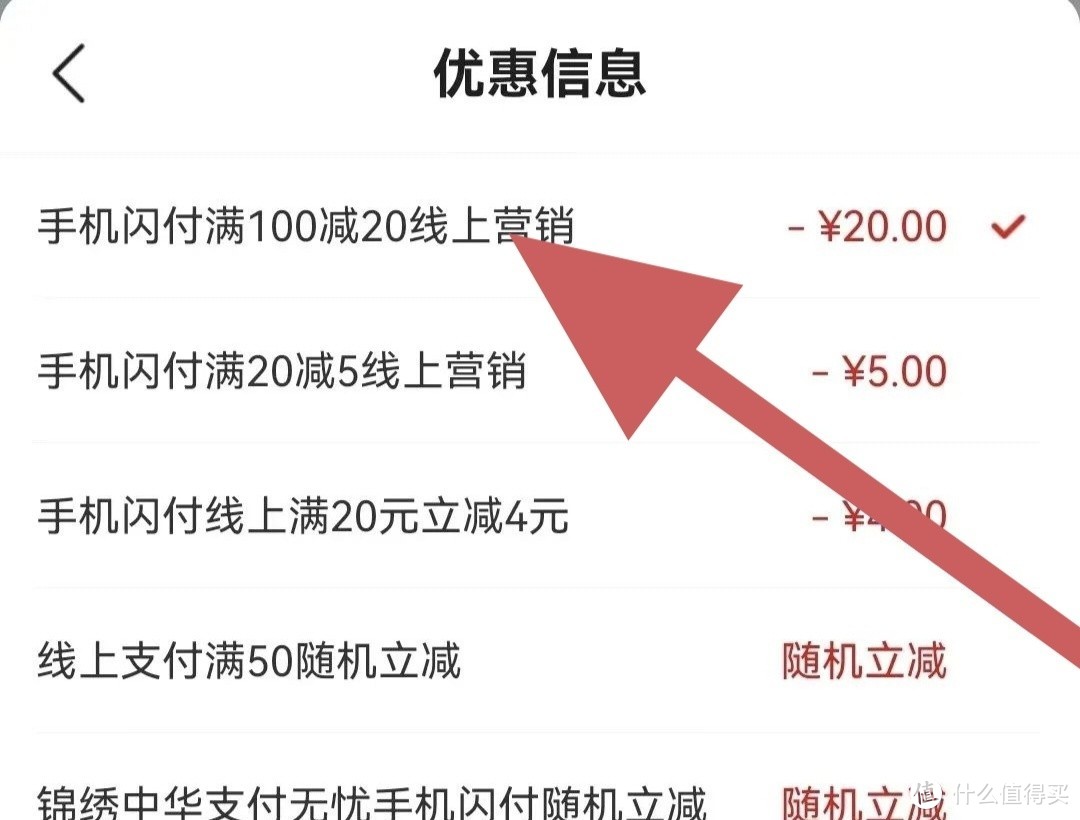 实测有效，80购100元京东E卡，可购买4次，白拿东哥80元京东E卡