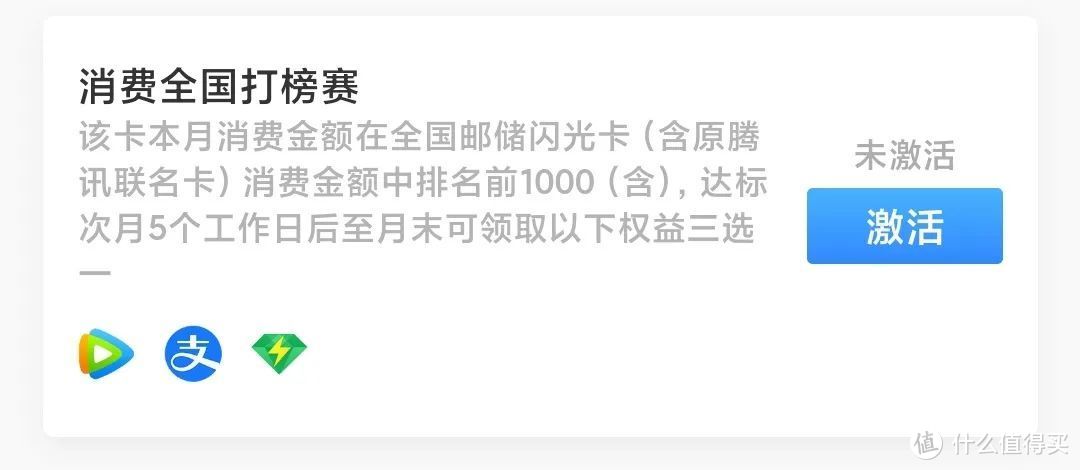 超多羊毛，不上征信，任何人都能申的好卡！