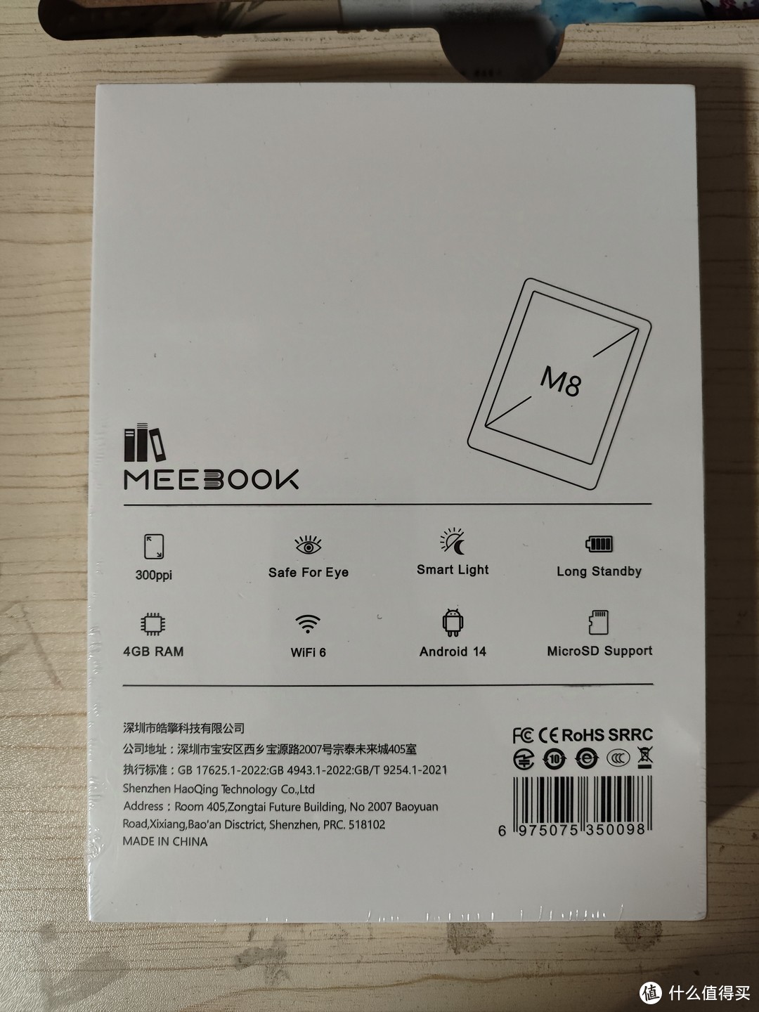 meebook M8上手初体验