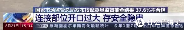 爆火的腰部按摩仪是值得买吗？几个品牌实测下来竟然它最好用…