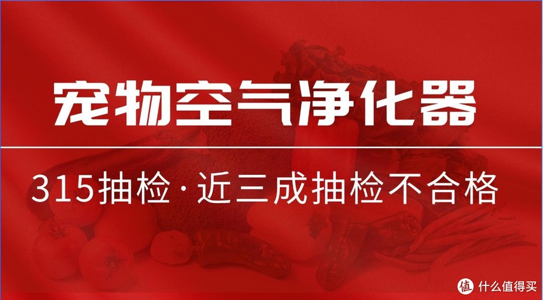 养宠宠物空气净化器推荐，哪款宠物空气净化能吸猫毛？