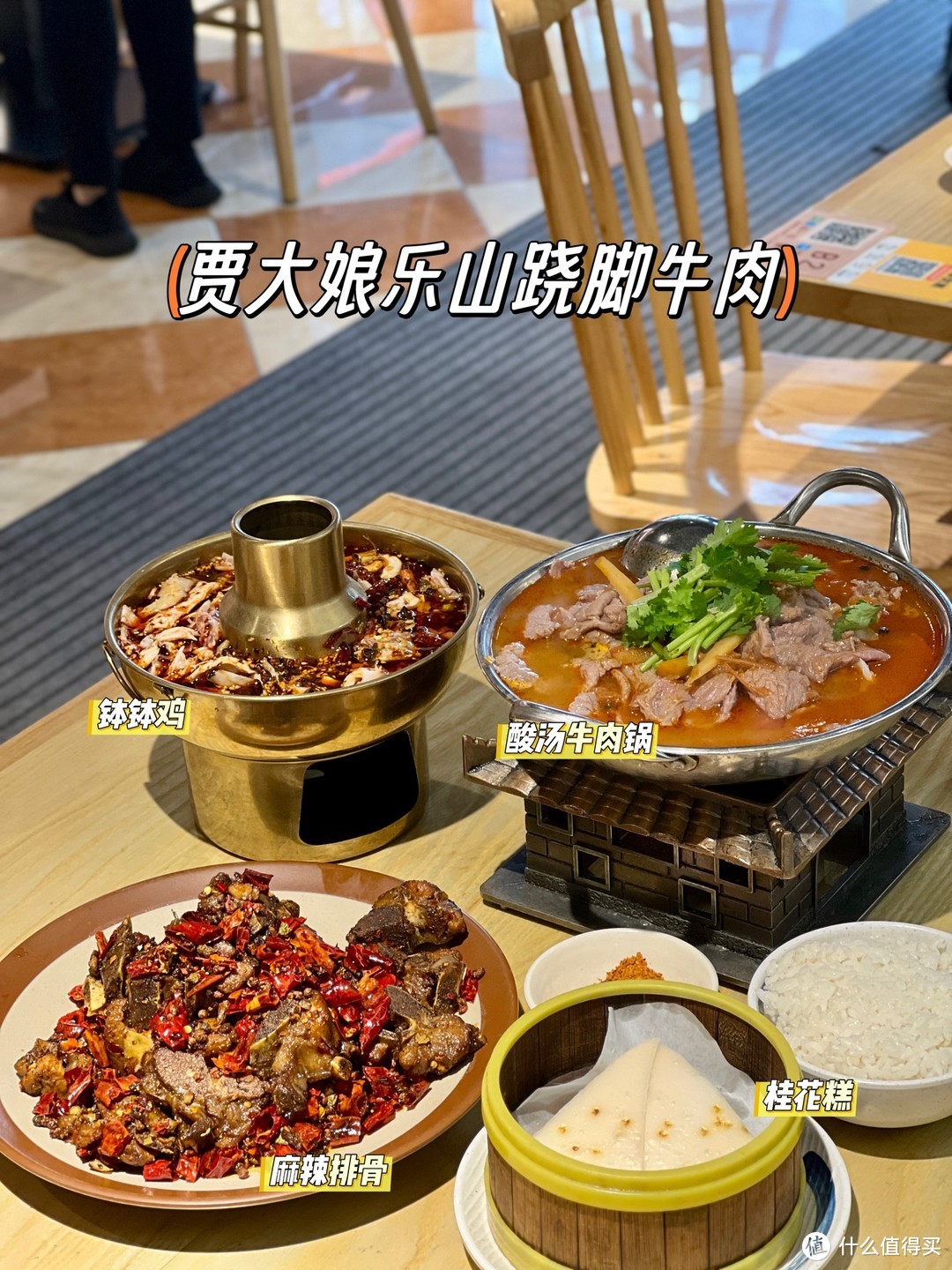 上海南京路 |适合聚餐的6家平价美食！好吃不贵