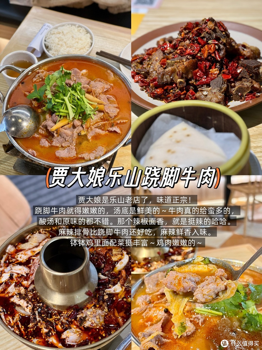 上海南京路 |适合聚餐的6家平价美食！好吃不贵