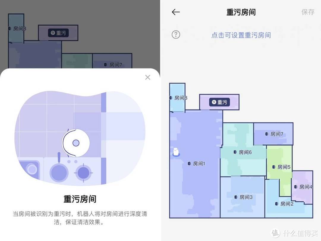 作为自留款 使用云鲸J5扫地机器人3个月后，我有话要说…