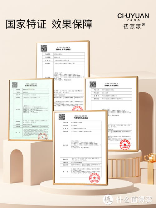 什么产品祛痘最好用？十款高效祛痘产品分享