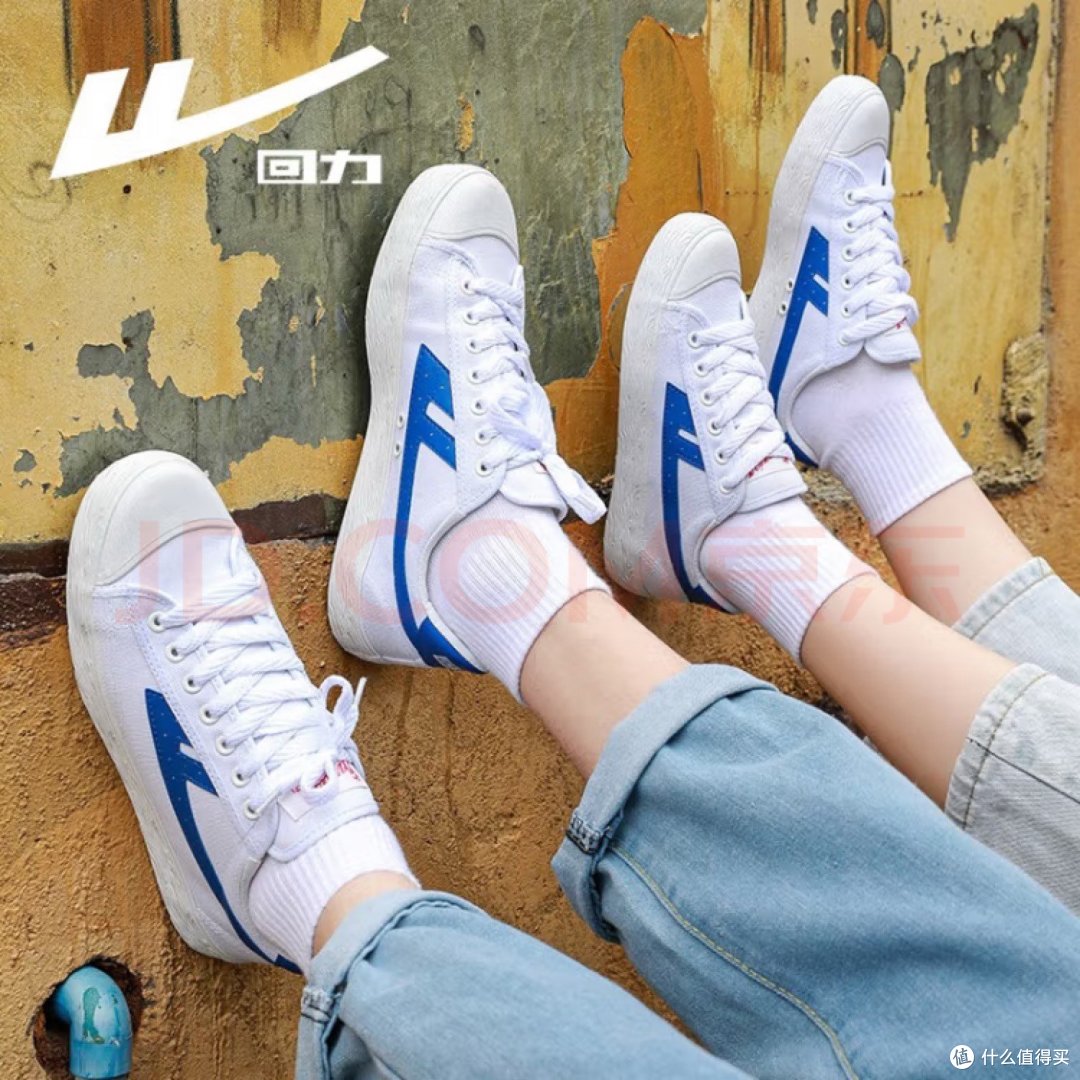 压箱底的回忆回力白深蓝情侣系带鞋