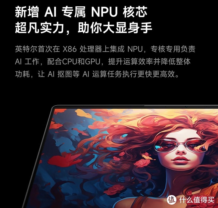  REDMIBook Pro 颜值与实力兼备