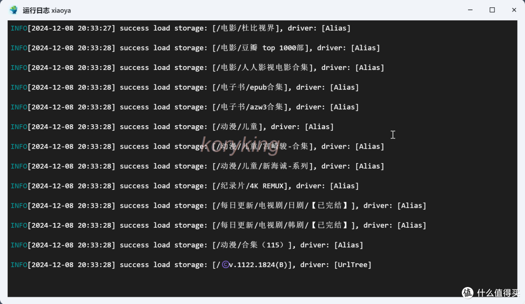 在手机上部署飞牛os，不用购买NAS，可部署docker，无需root