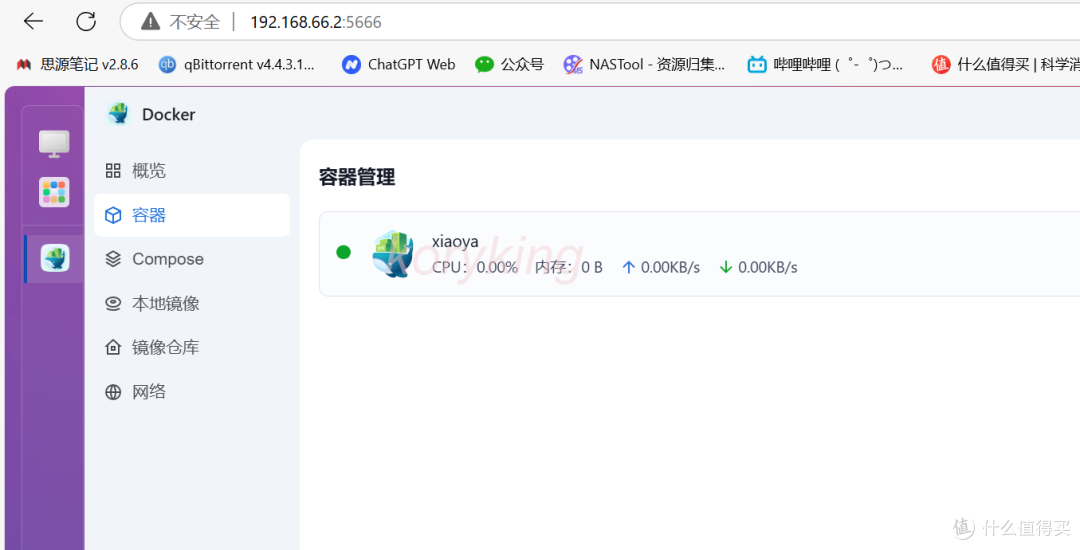 在手机上部署飞牛os，不用购买NAS，可部署docker，无需root