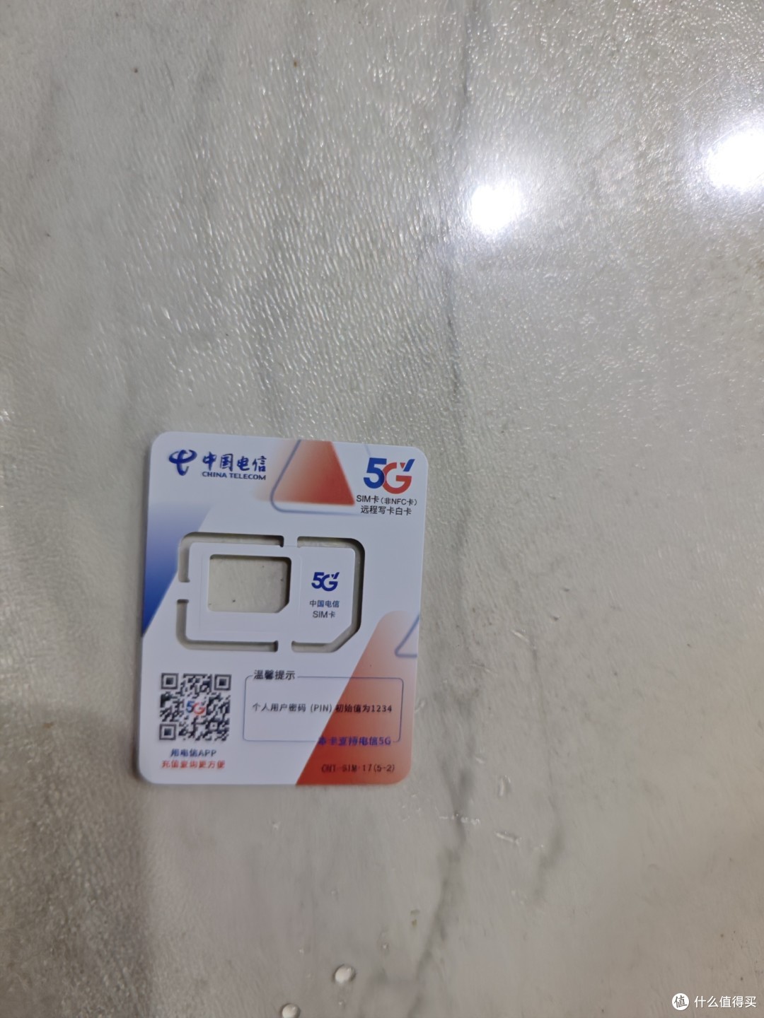 电信qq空间大王卡=电信空间大王卡是真的吗