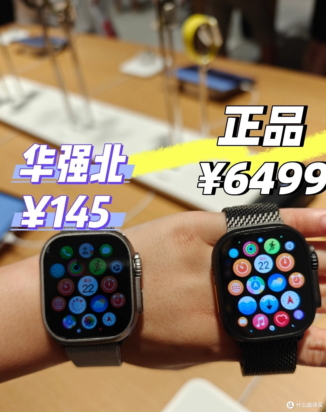 外观能看出区别？