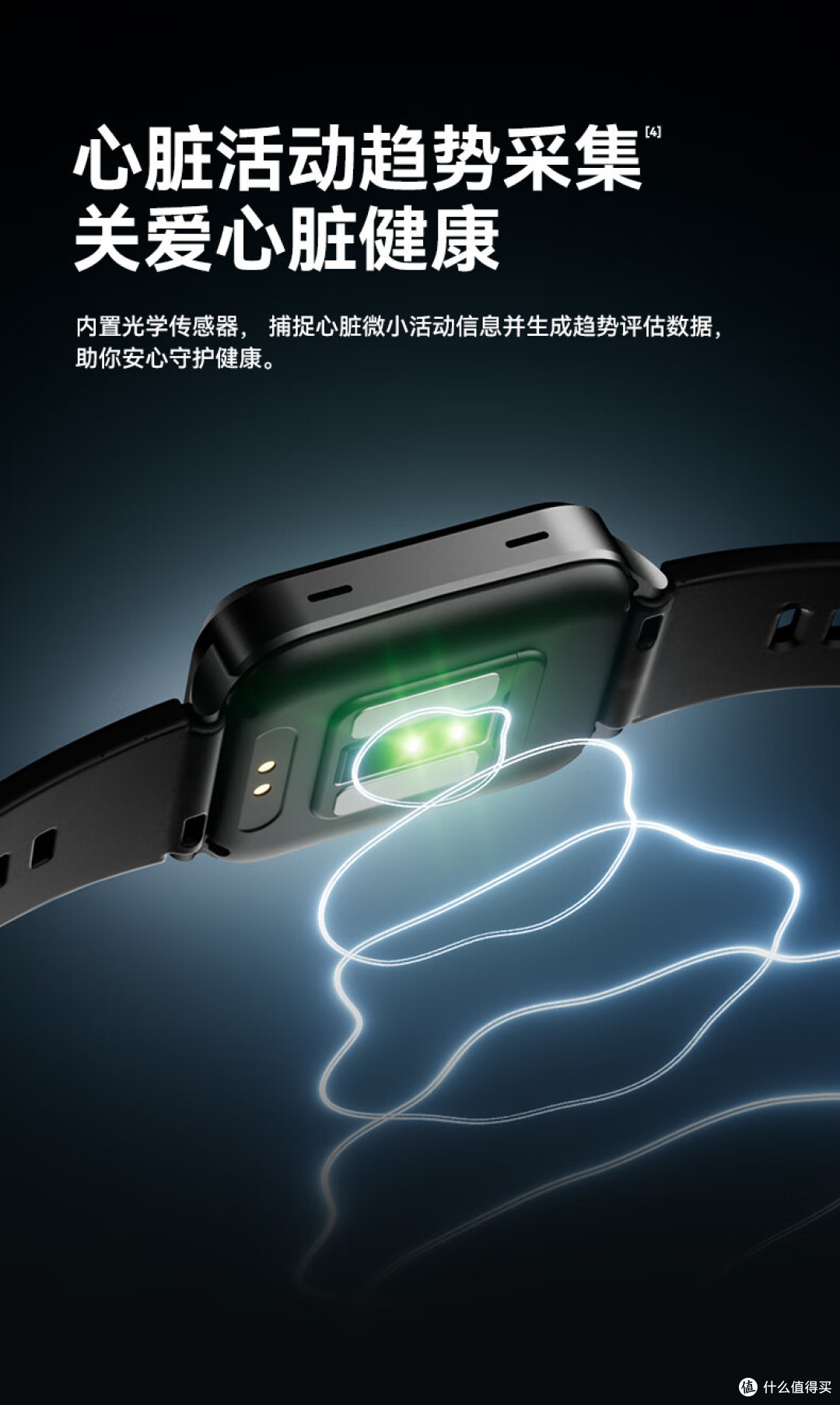 血壓手表dido比較好，還是華為Watch D2？醫(yī)療級(jí)血壓監(jiān)測(cè)手表選擇