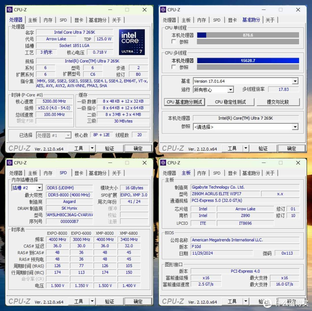 Intel酷睿Ultra性价比座驾:技嘉Z890M AORUS ELITE WiFi7小雕主板拆解评测