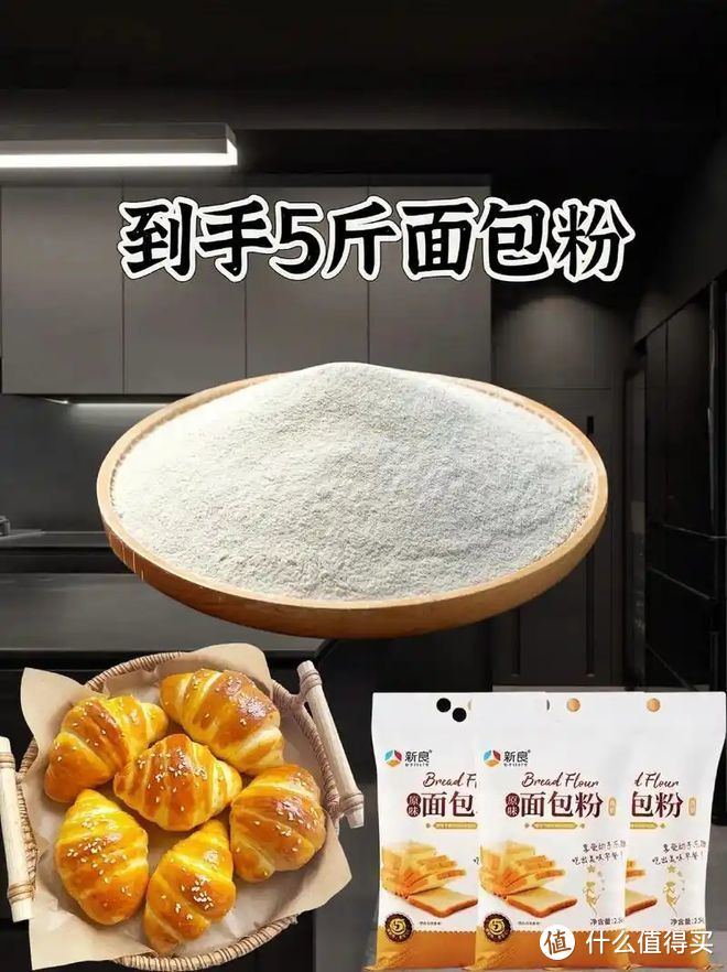 做面包用什么面粉？哪种面粉做面包好？