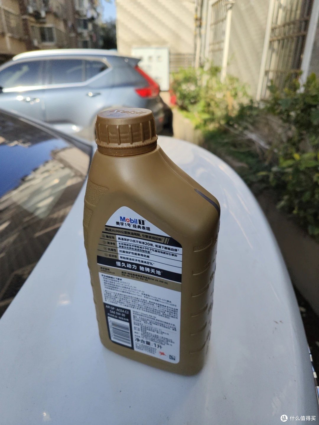 正品 美孚一号 经典表现 先进全合成机油