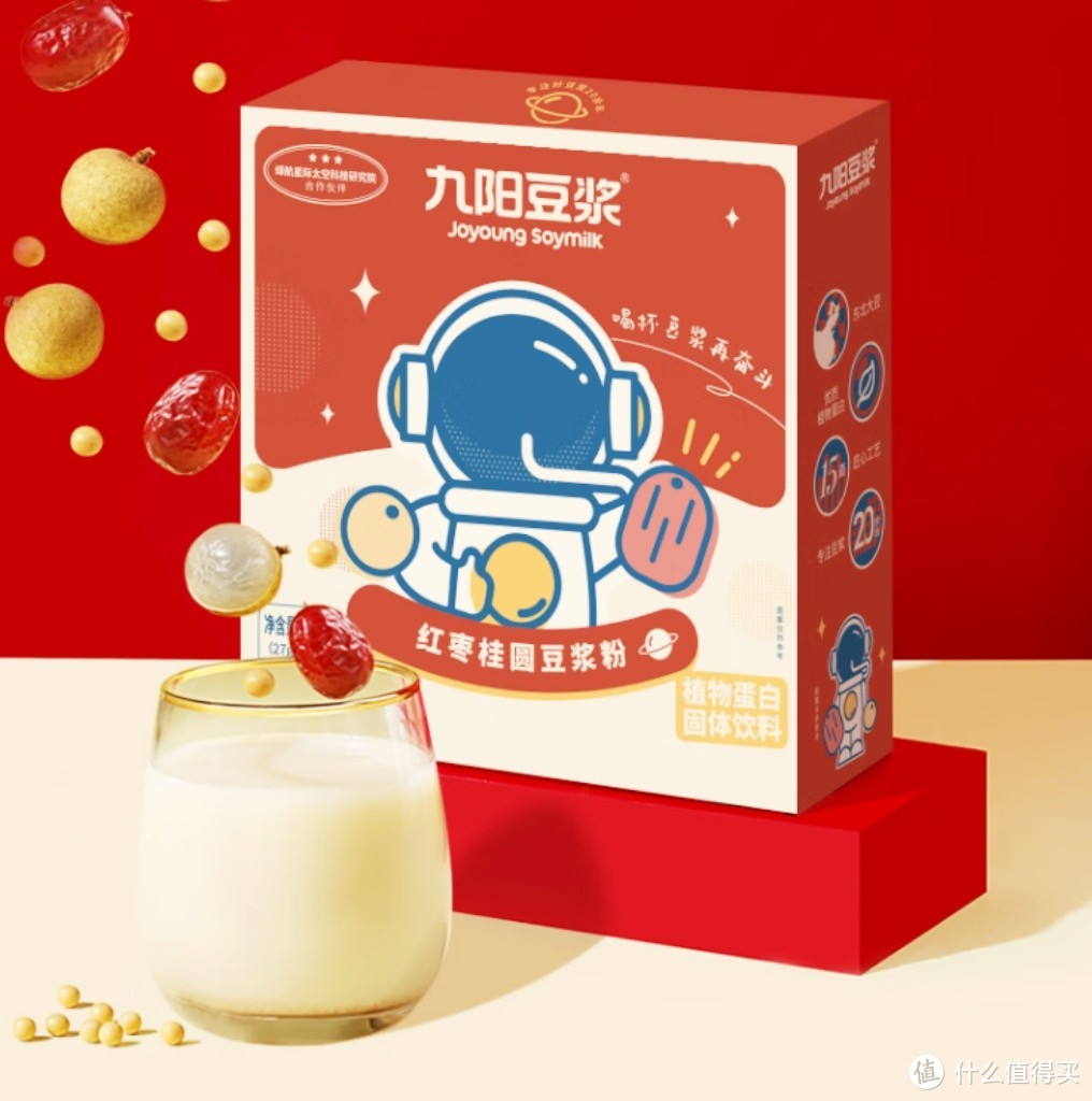 🥛九阳 红枣桂圆豆浆粉：营养美味，便捷之选