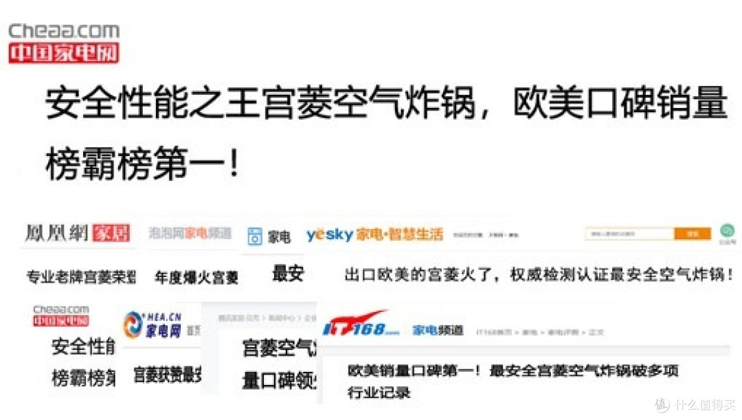 什么牌子的空气炸锅好用？5款王牌必入单品在线汇总！