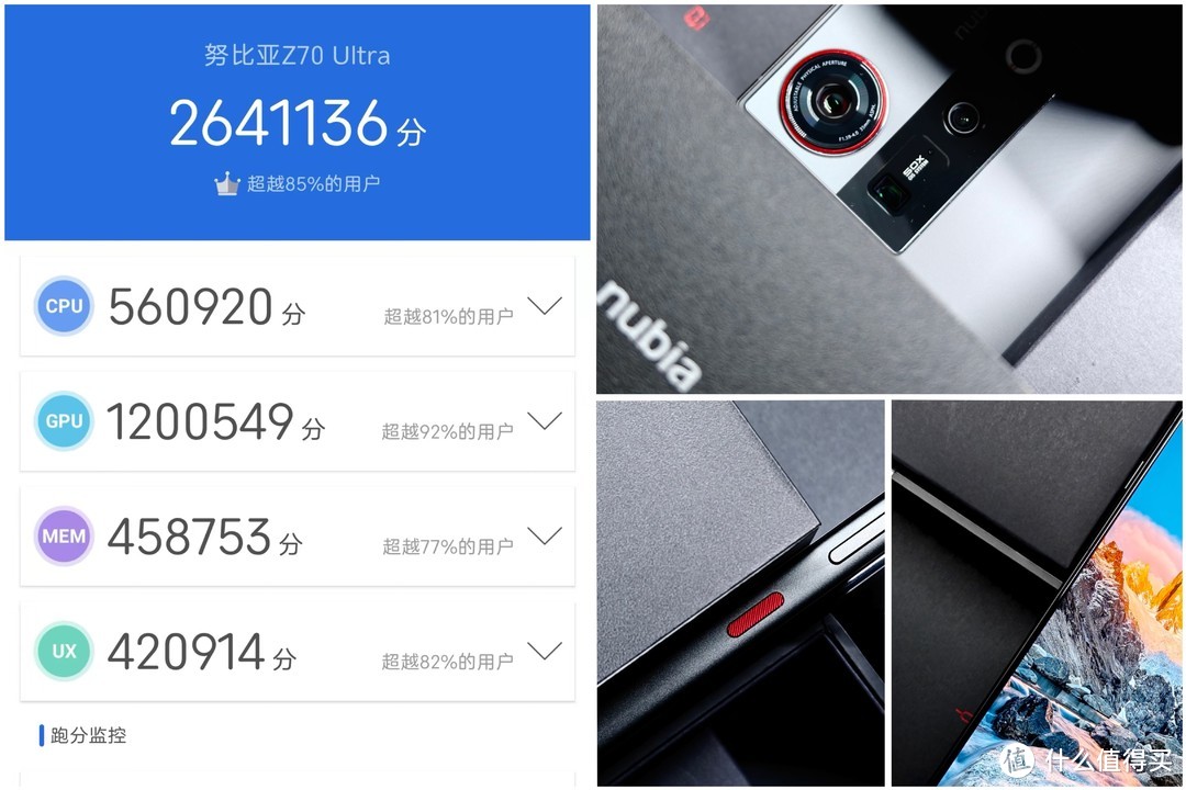 可能是全面屏的最终形态！努比亚Z70Ultra致敬勇于探索的极客精神