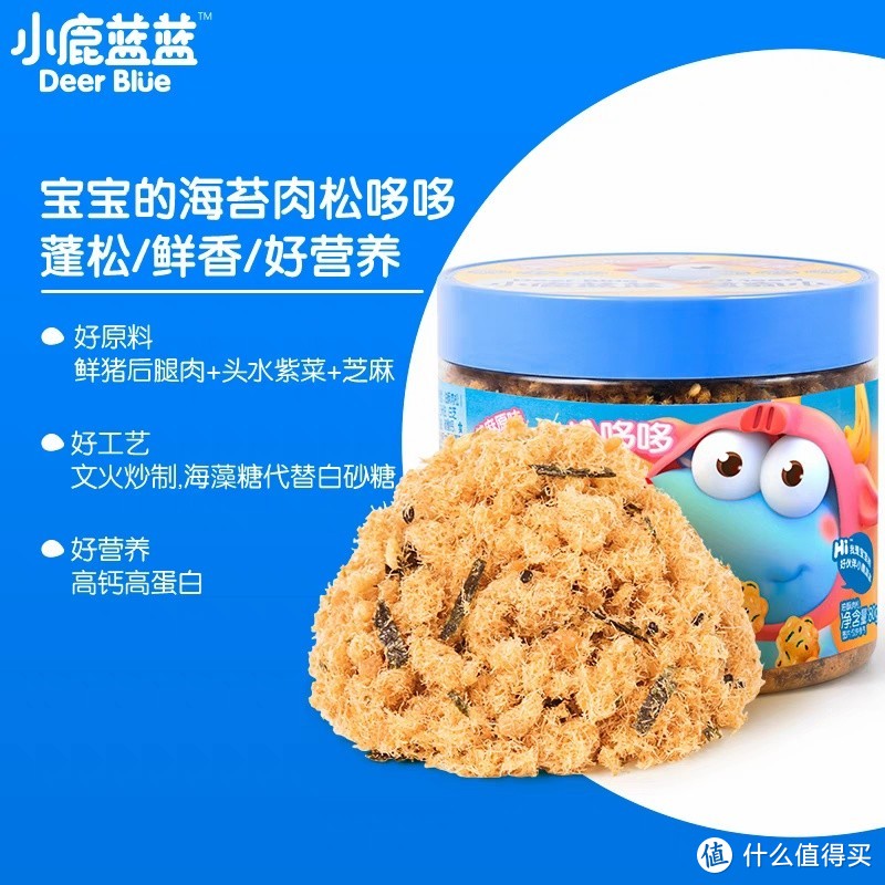 小鹿蓝蓝海苔肉松：海洋风味，健康之选！