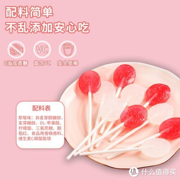 糖立方无糖棒棒糖维C果味棒——健康与美味的完美融合