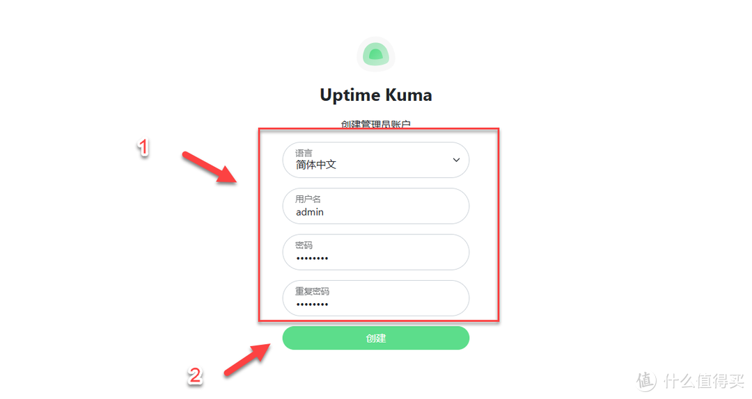 NAS 里部署 Uptime Kuma，监控站点和设备变得如此简单！