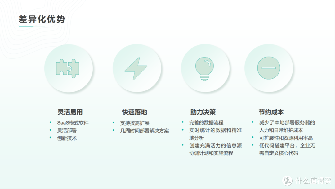 既然所有 ERP 系统都很烂，那这里有没有创业公司的空间？