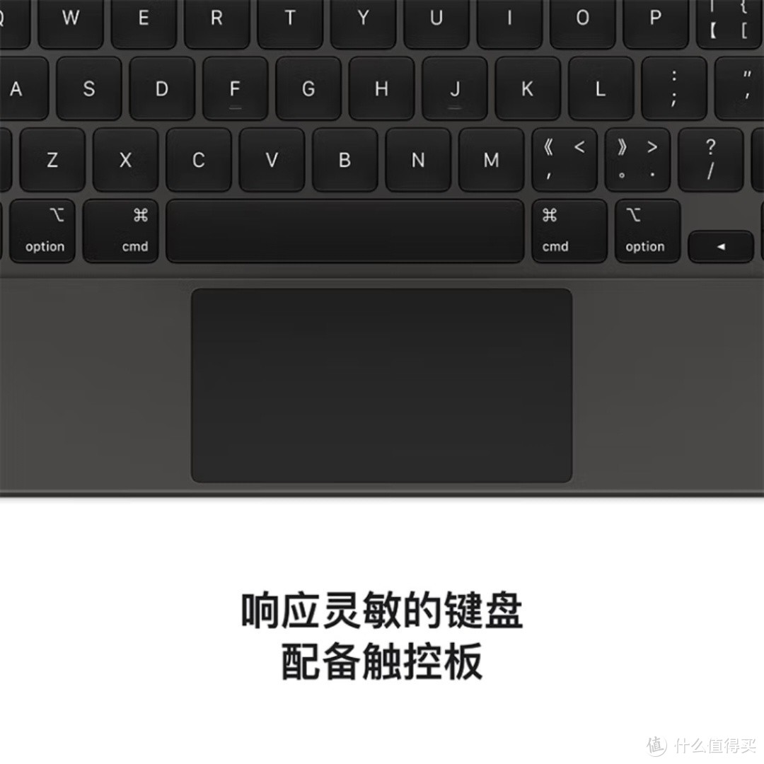 苹果妙控键盘：iPad 的绝佳搭档使用体验