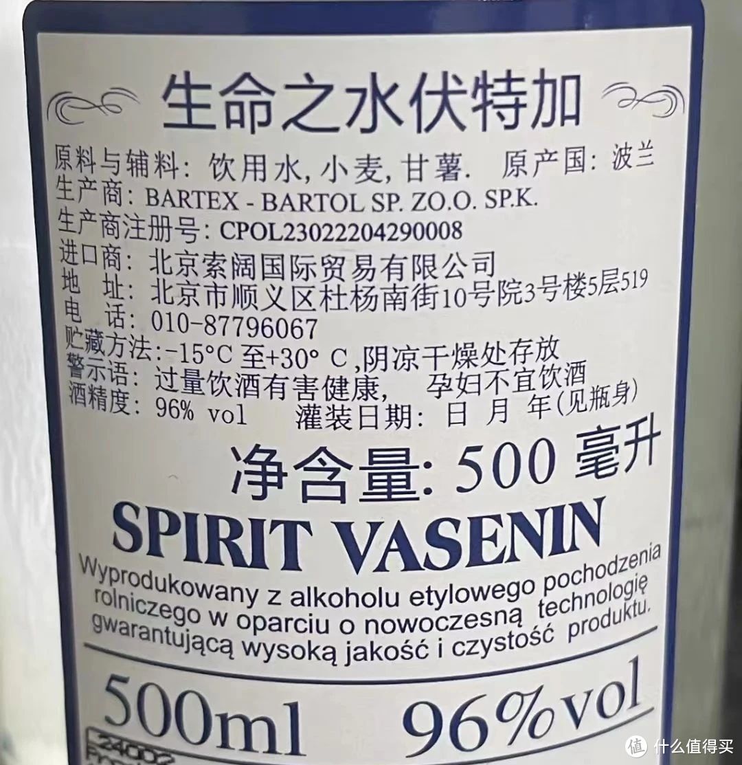 遍地开花的俄罗斯商品馆，买酒竟是在交“智商税”？