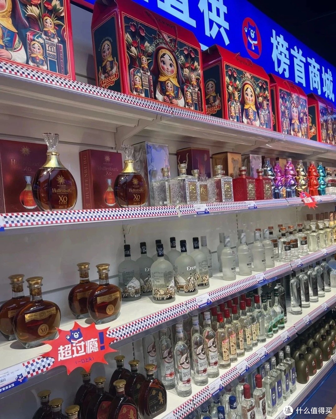 遍地开花的俄罗斯商品馆，买酒竟是在交“智商税”？