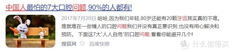 电动牙刷什么牌子好？全方位实测5款热门机型