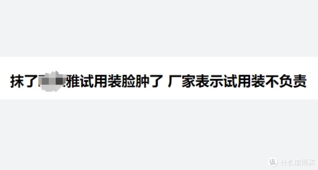 最好的面霜是什么品牌？分享双12独家爆款产品，深度测评揭秘！