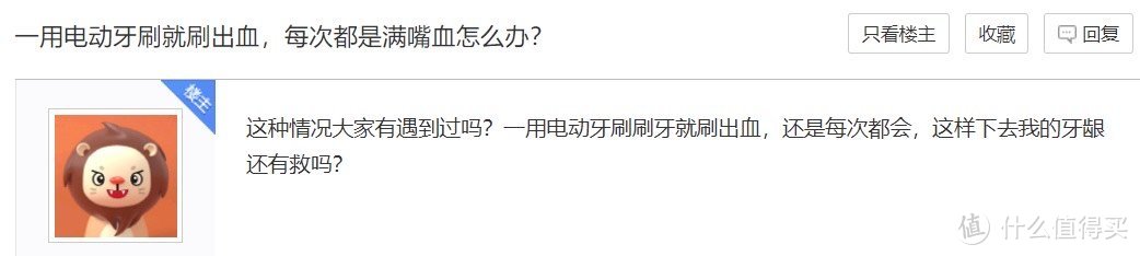 电动牙刷什么牌子好？全方位实测5款热门机型