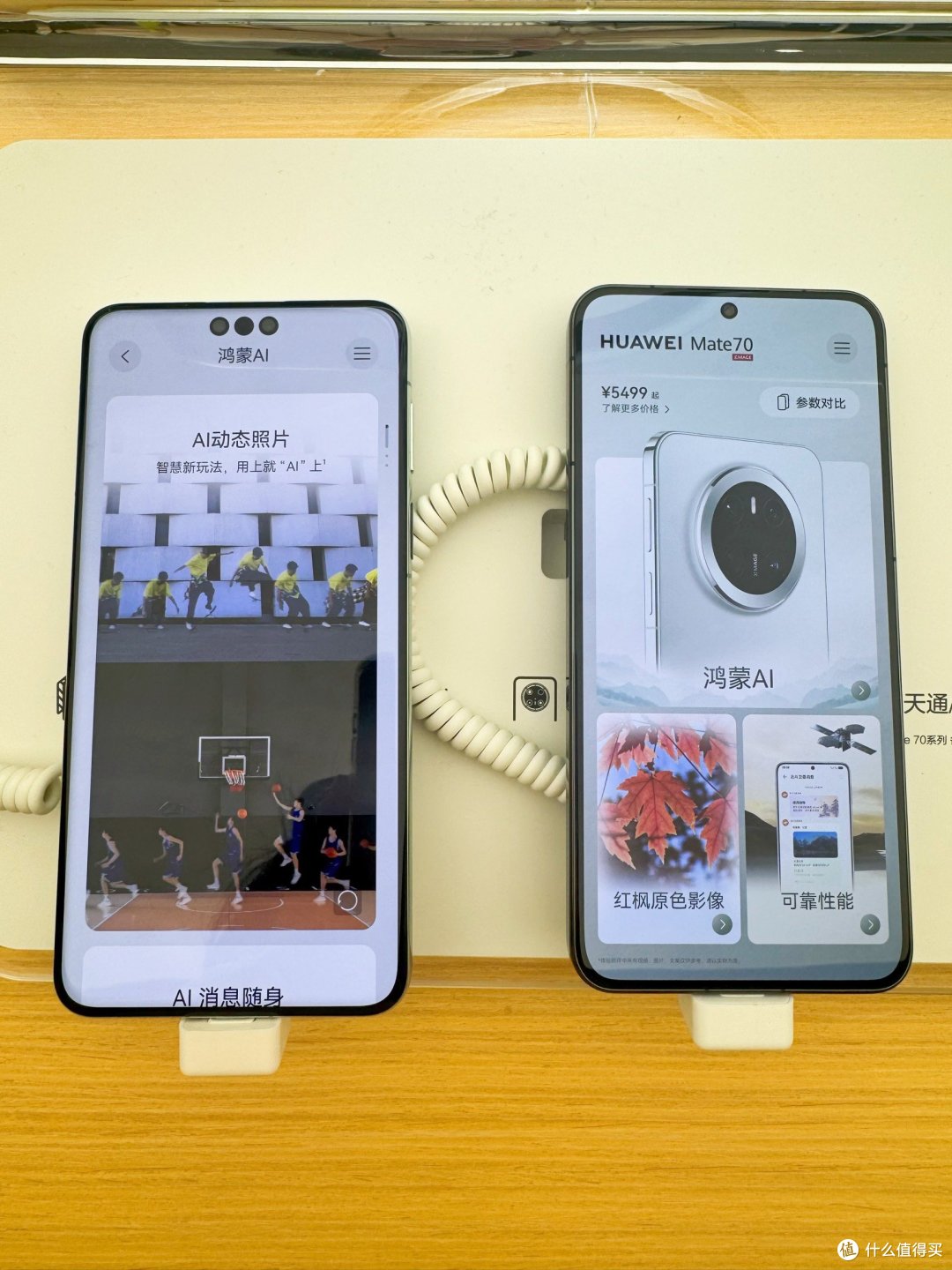 华为Mate 70 vs Mate 70 Pro：区别在哪里？💡