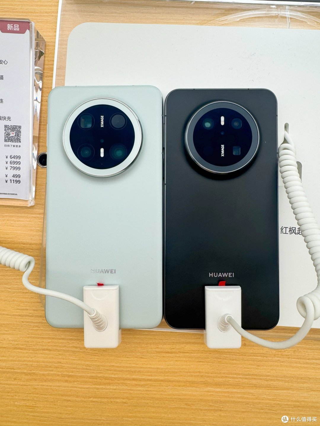 华为Mate 70 vs Mate 70 Pro：区别在哪里？💡