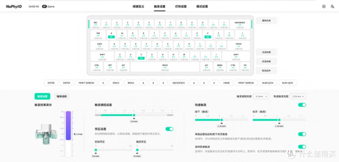 【抄作业】12月 高性价键盘推荐。青春无价，对自己好点