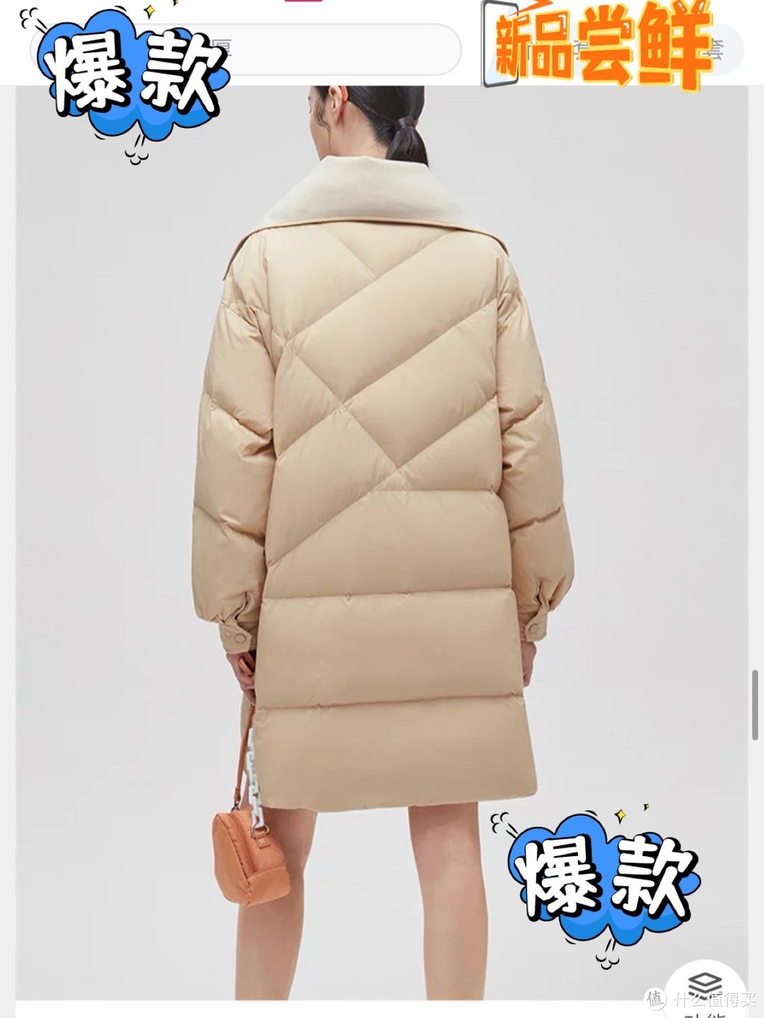 艾莱依羽绒服~让我在冬天不惧寒冷，可以放肆的去玩雪