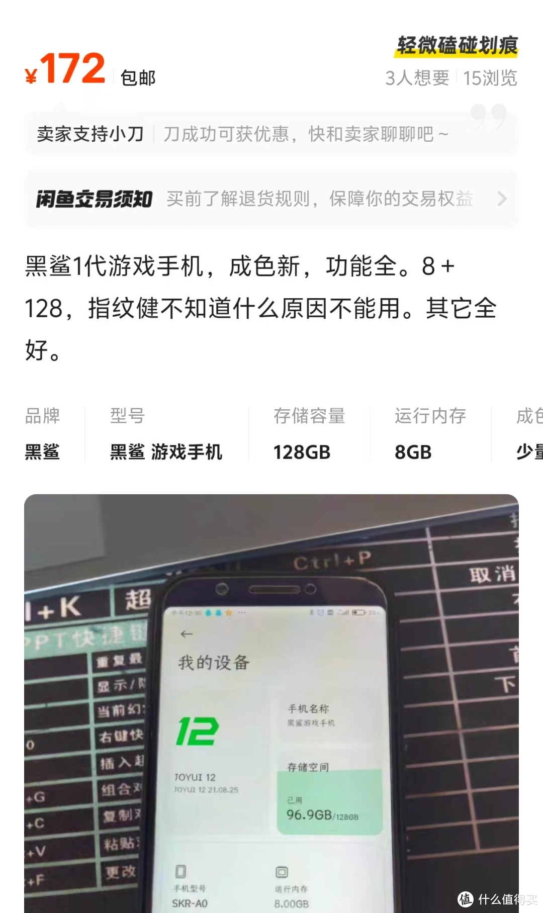 骁龙845AIE图片