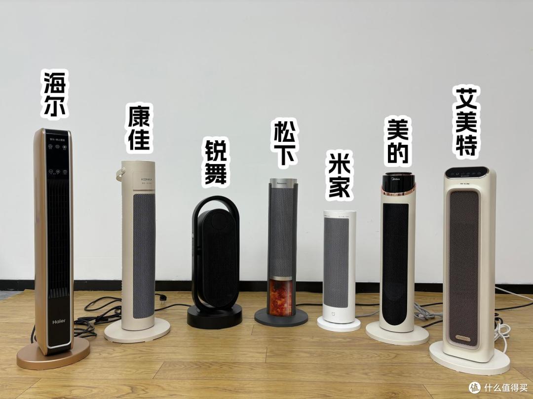 2024年电暖器推荐指南，取暖器哪个牌子好？百元到千元暖风机推荐