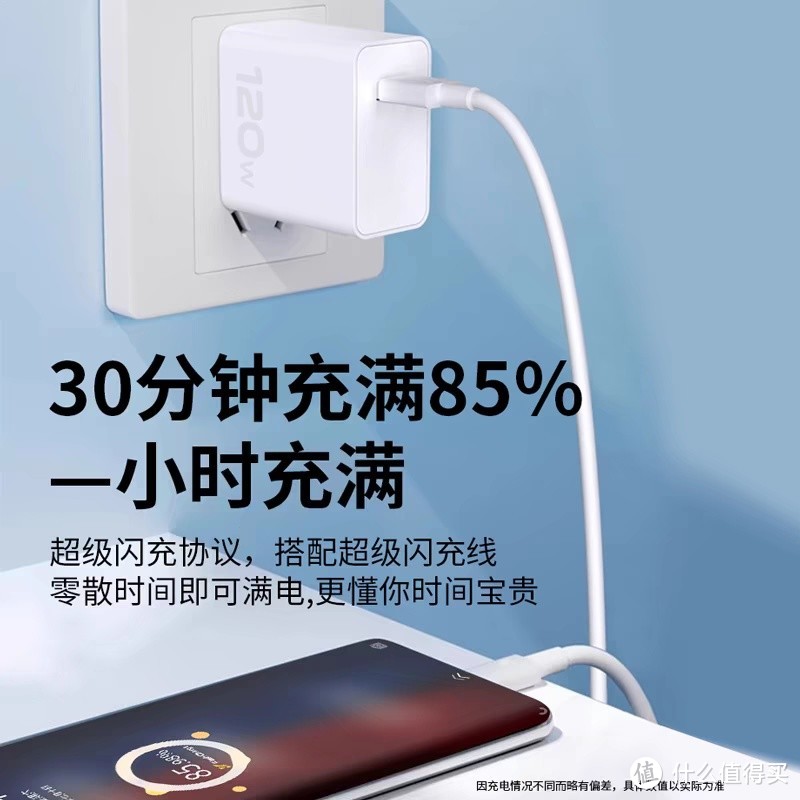 摔不坏的vivo iQOO超级闪充头**

