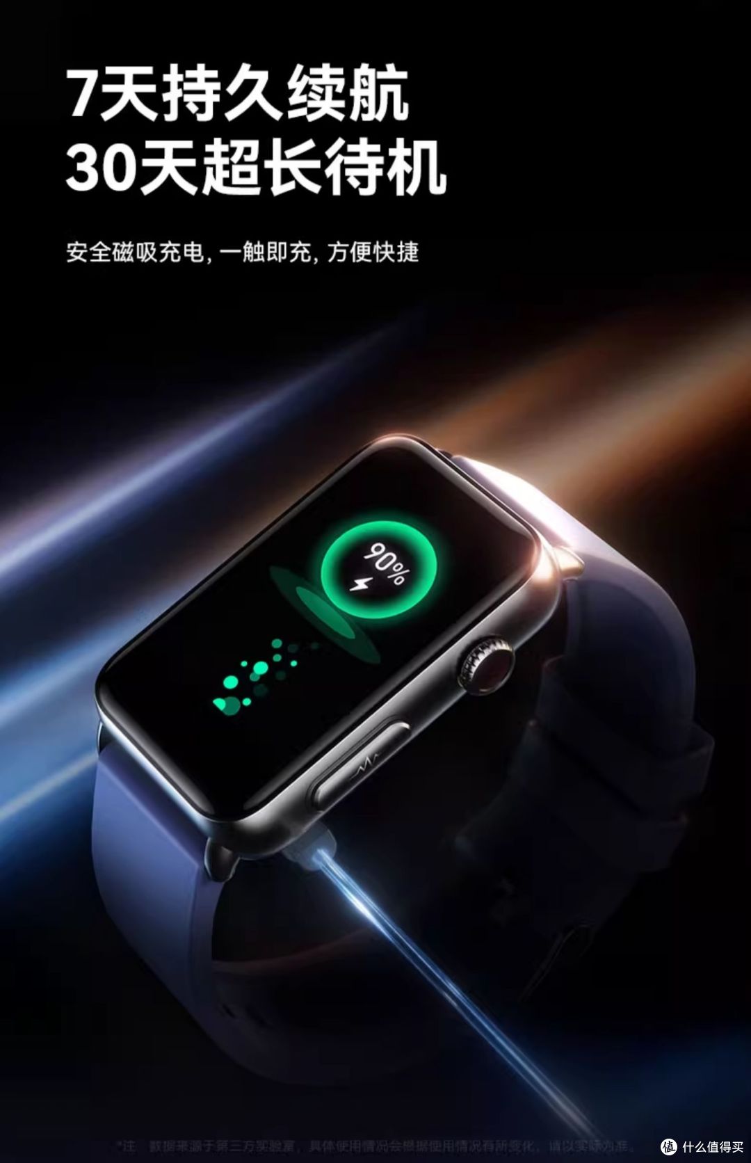 血糖手表5款对比，谁是血糖评估监测界的顶流？