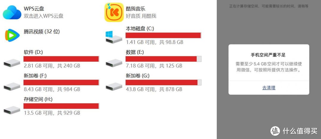 解决存储焦虑|小白也能轻松搭建私有云|绿联NAS DXP4800体验分享