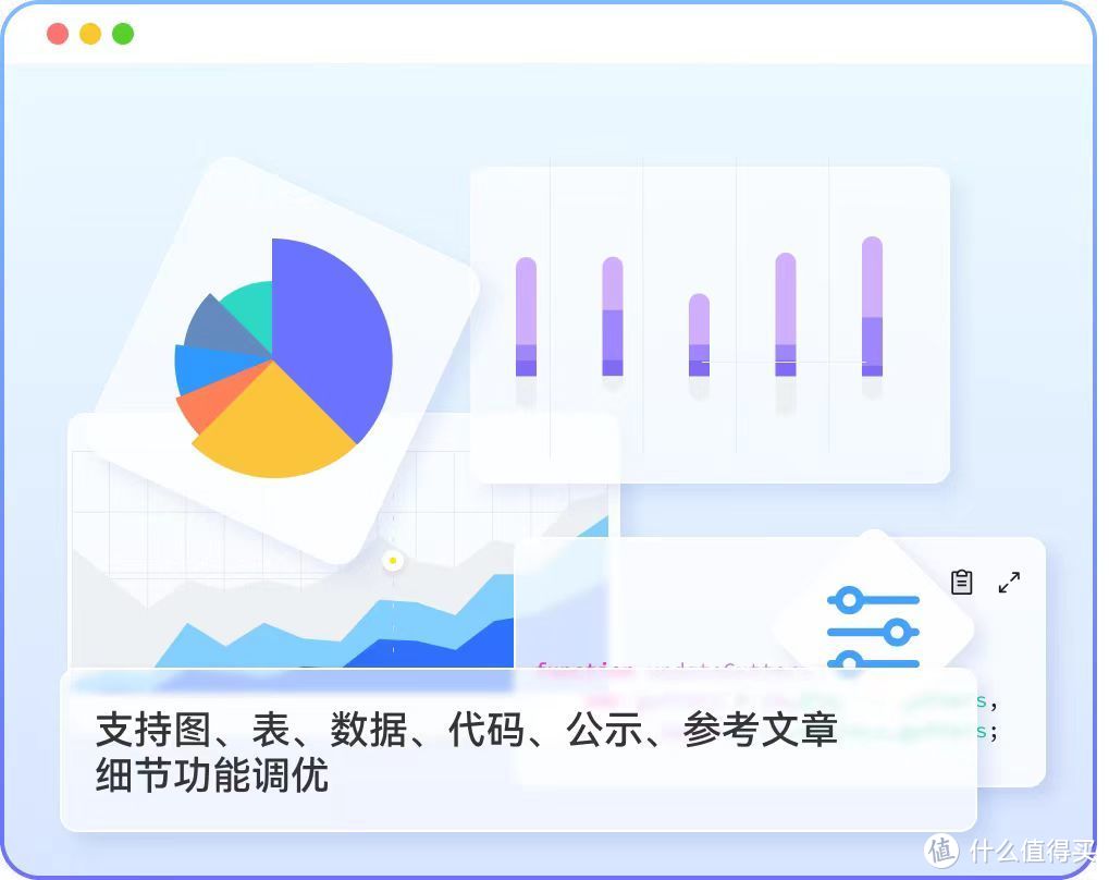 如何利用AI智能写作工具快速生成高质量的学术论文大纲？