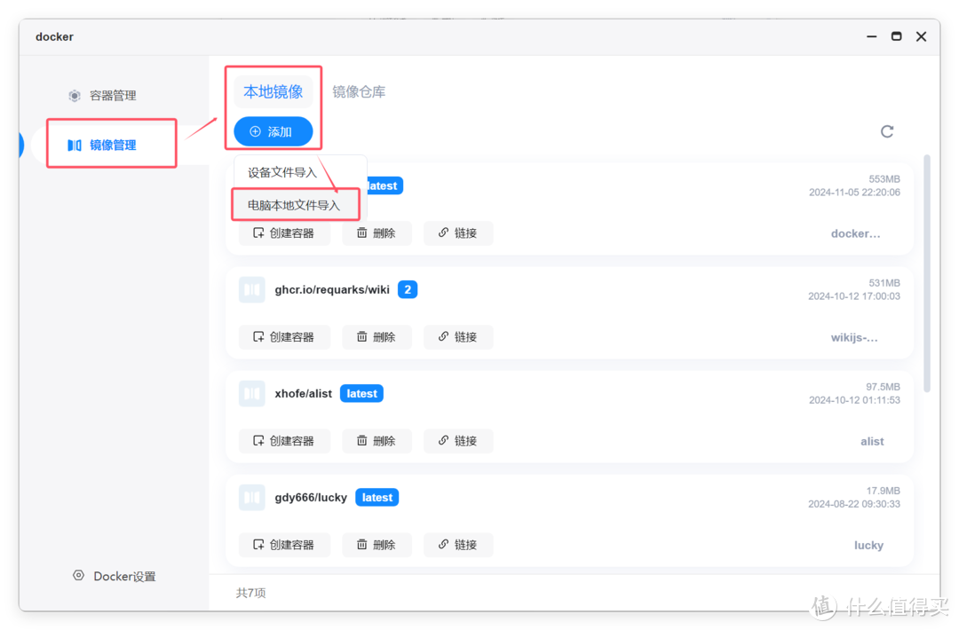 轻量化项目管理 + 个人todo面板全拿捏，NAS部署宝藏工具：Tududi