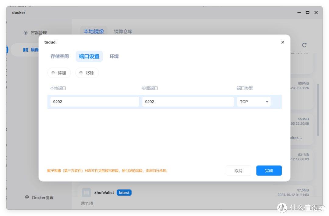 轻量化项目管理 + 个人todo面板全拿捏，NAS部署宝藏工具：Tududi