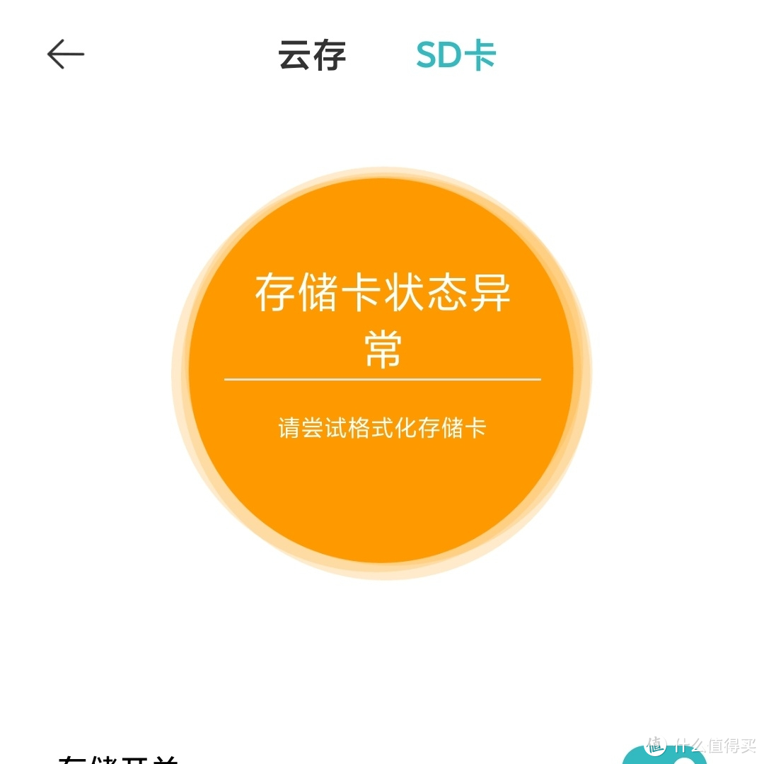 小米智能摄像机2云台版使用体验，米家用户必不可少，169元，家庭用还是划算的。